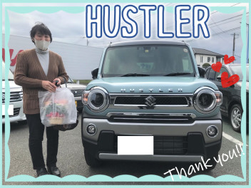 ＃遊べる軽!!ＨＵＳＴＬＥＲ♡